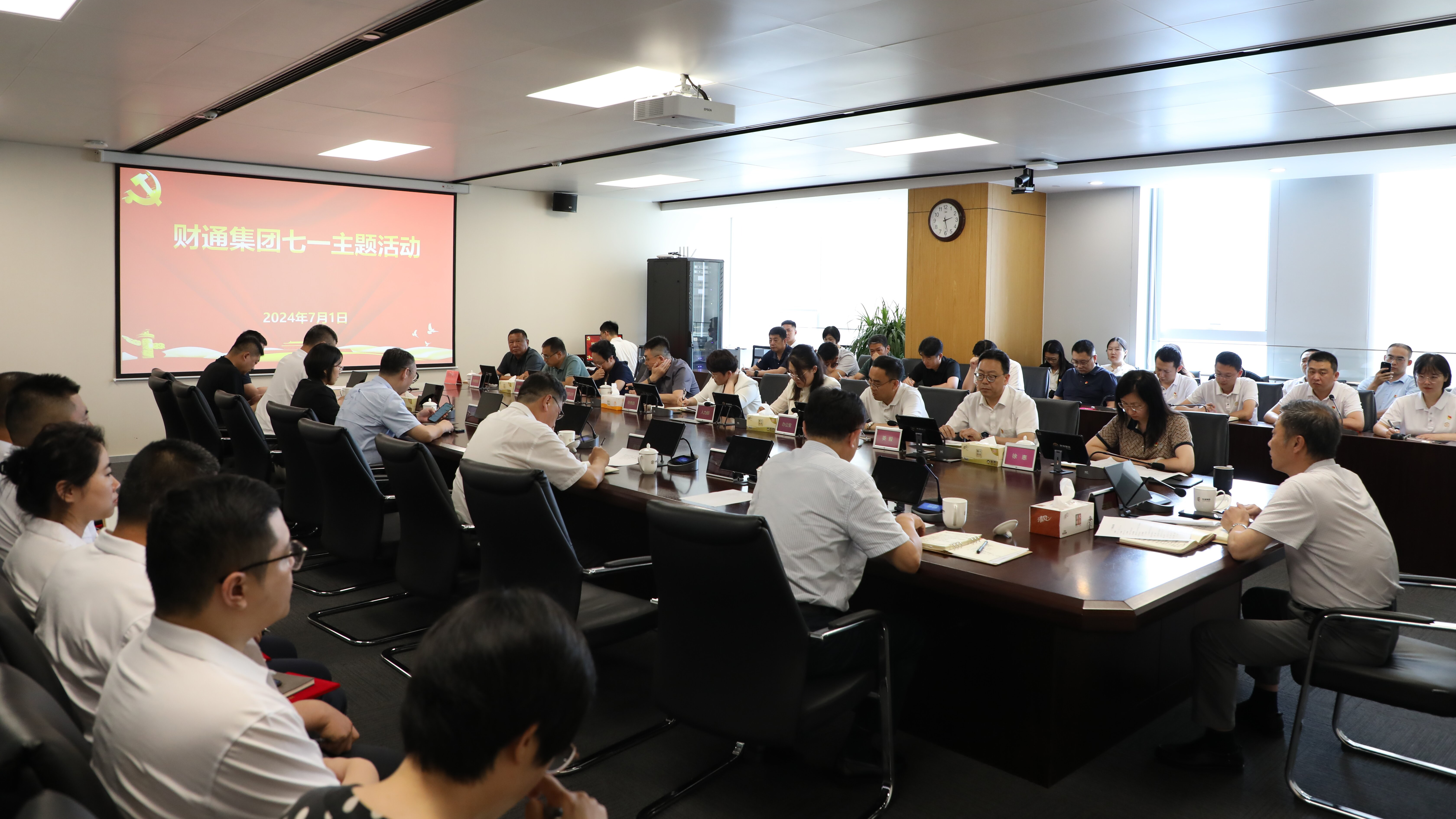 ΢��ͼƬ_20240701210335