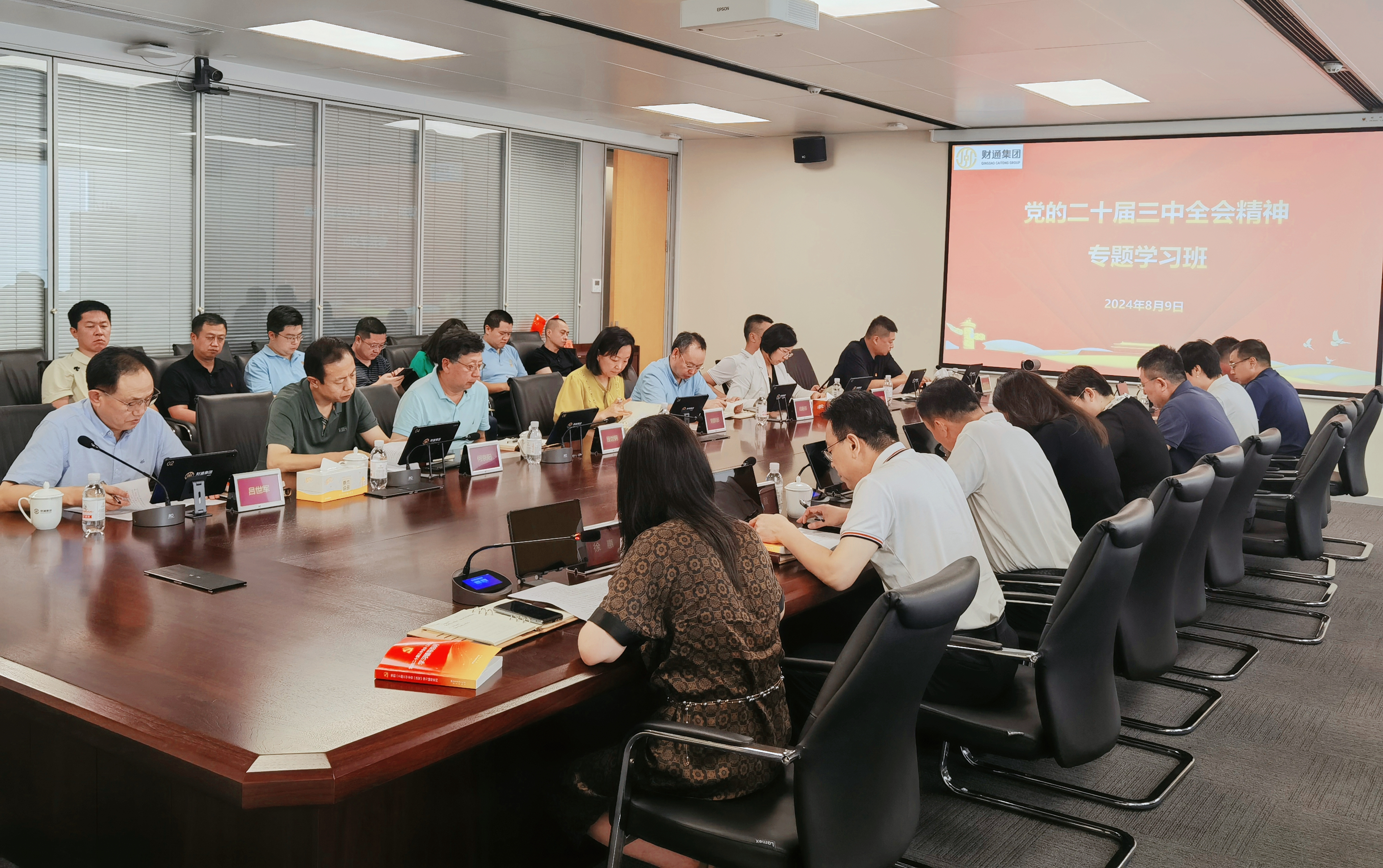 ΢��ͼƬ_20240812092230